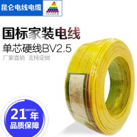 家裝、工裝BV硬線