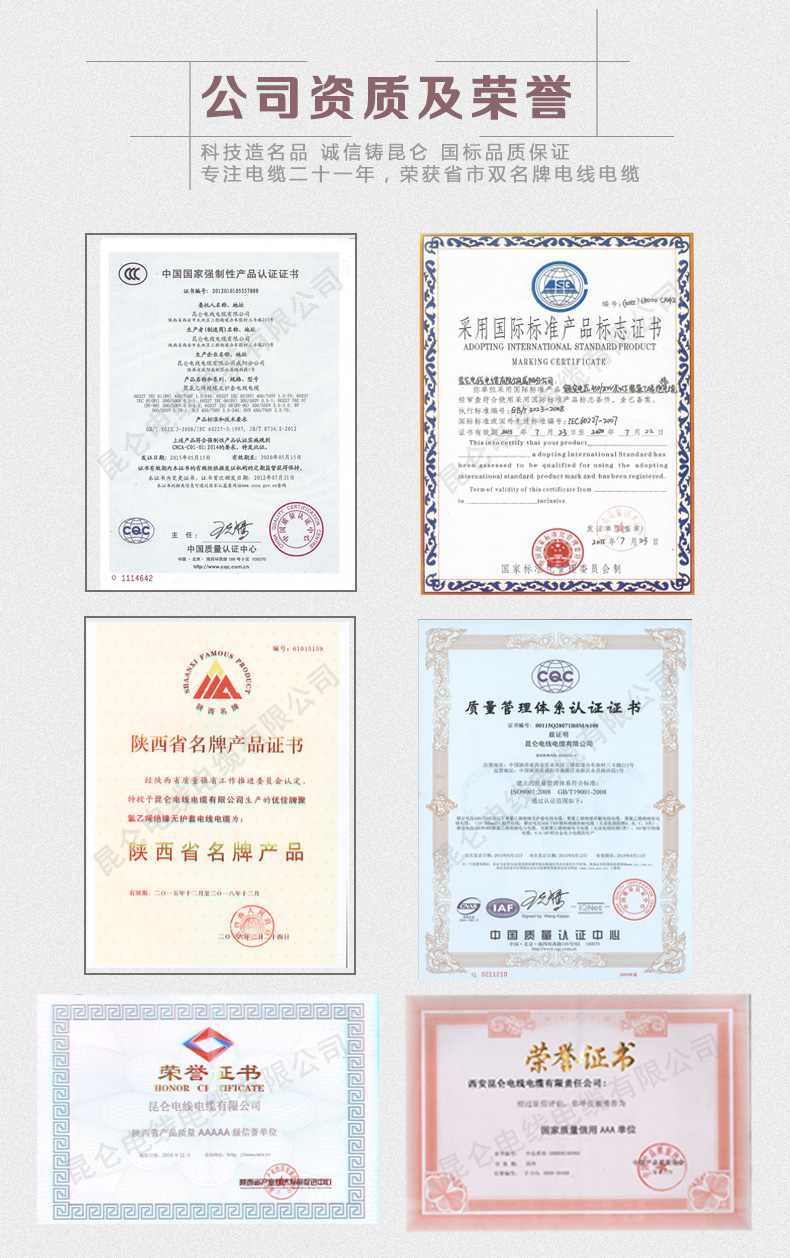 架空鋁絞線(xiàn)電纜(詳情頁(yè))_05